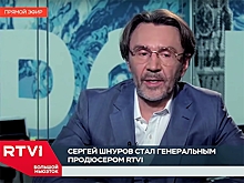 Станислав Кучер считает вызовом назначение Шнура генпродюсером RTVI