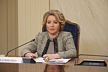 Матвиенко отметила взвешенную позицию в БРИКС по конфликту на Украине