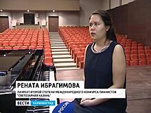 Пианистка из Калининграда стала лауреатом музыкального конкурса «Светозарная Казань»