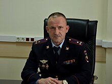 В УВД по ТиНАО - новый начальник полиции