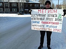 «Выдайте обещанную субсидию». Югорчане устроили акции по всему округу