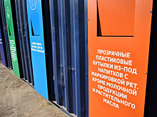 Отправят на переработку: в Самаре открыли площадку для раздельного сбора отходов