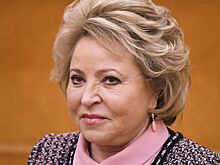 Матвиенко рассказала о своих планах на Новый год