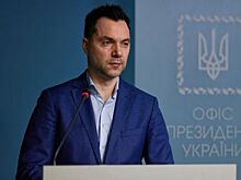 МК:Арестович назвал планируемые сроки освобождения ВС России всей Донецкой области