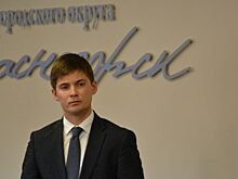 В городском округе Красногорск назначен новый начальник спорткомитета