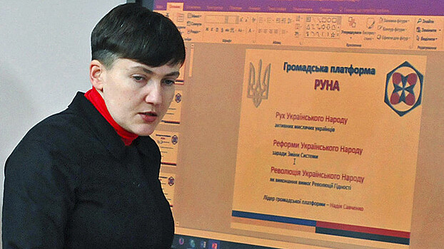 Зачем украинская Жанна д’Арк зарегистрировала собственную партию