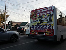 В Саратове пассажирка упала в маршрутке №13 и попала в больницу