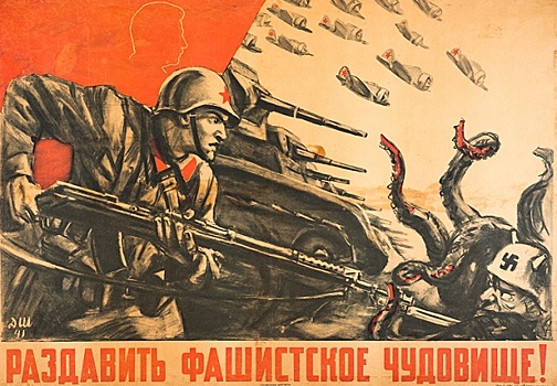Как работала советская пропаганда во время Великой Отечественной