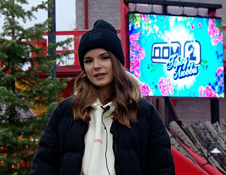 Саша Спилберг вернулась в «Дом-2»