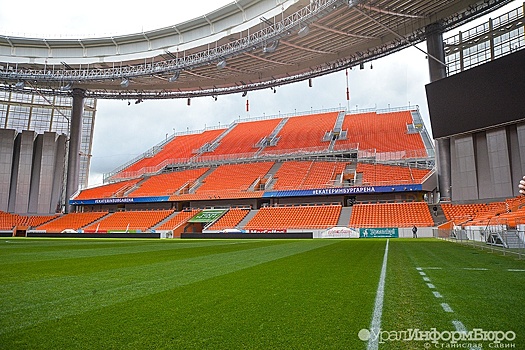 Власти объяснили, почему «Екатеринбург-Арена» останется с «ушами»