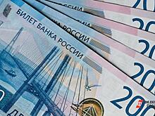 Южные регионы получат 80 миллиардов из резервного фонда