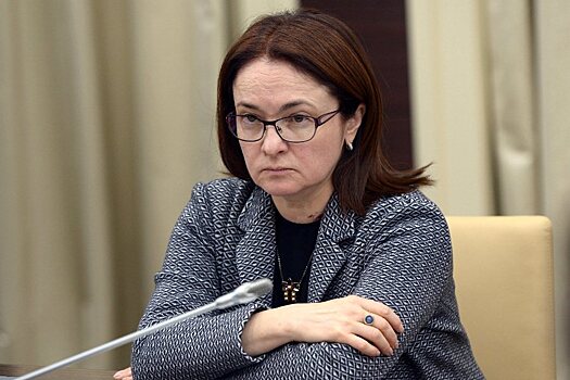 Набиуллина рассказала о вреде быстрого снижения ставки