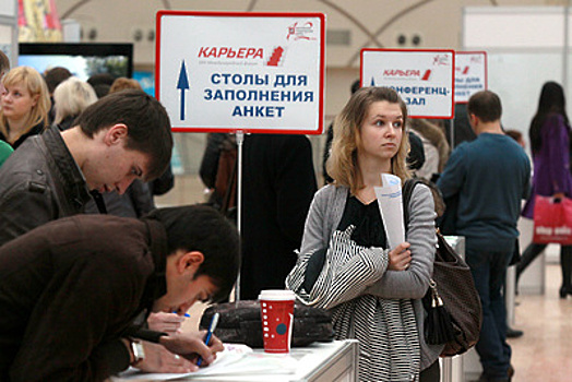 Число вакансий в Москве превышает количество безработных