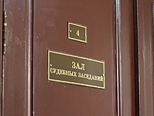 Российский священник получил 13 лет за изнасилование ученицы воскресной школы