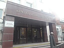 Бывший вице-губернатор Краснодарского края не признал вину в мошенничестве и превышении полномочий
