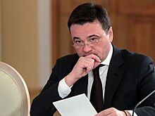 В Подмосковье сменили главу Госжилинспекции