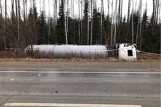 Опрокинувшийся газовоз перекрыл трассу Серов - Ивдель