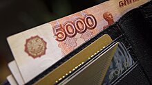 Экономист озвучил самую распространённую зарплату в России