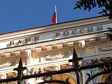 ЦБ лишил лицензии кредитную организацию «Платежный стандарт»