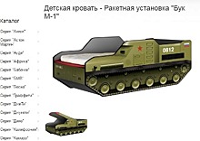 Производитель объяснил выпуск детской кроватки в виде ЗРК «Бук»