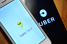 Союз «Яндекс.Такси» и Uber благословила ФАС