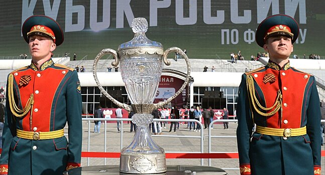 Болельщики смогут сфотографироваться с Кубком РФПЛ 12 июня