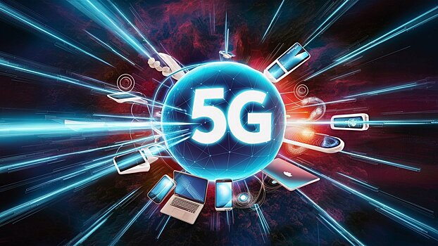 Российские операторы связи начали подготовку к внедрению технологии 5G