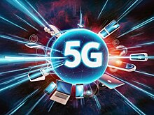 Российские операторы связи начали подготовку к внедрению технологии 5G