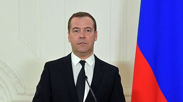 Медведев предложил обсудить ужесточение требований к участникам госзакупок