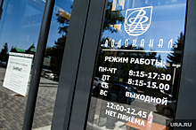 В борьбу за «Водоканал» Екатеринбурга вступит миллиардер Фридман