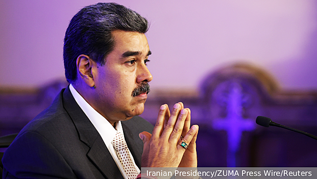 У Мадуро нашлись защитники в Соединенных Штатах