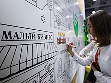 Занятость в малом и среднем бизнесе в России упала