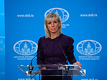 Захарова высмеяла коллег из украинского МИДа