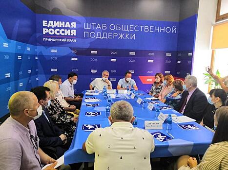 Горчаков возглавил штаб общественной поддержки партии «Единой России» во Владивостоке