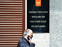 Минфин анонсировал сокращение "обеспечивающих" отделов в ведомствах