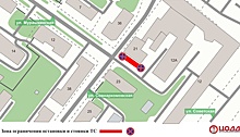 Возле школы-интерната на улице Никонова запретят парковку