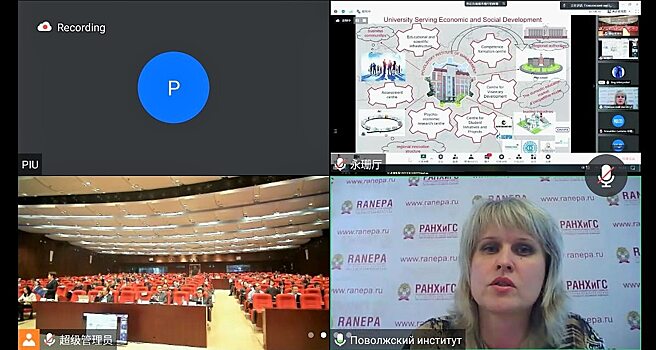 Преподаватель Президентской академии приняла участие в Международном образовательном форуме в Китае