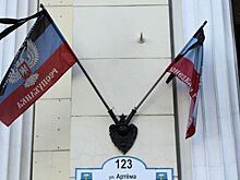 Гиви похоронили рядом с Моторолой