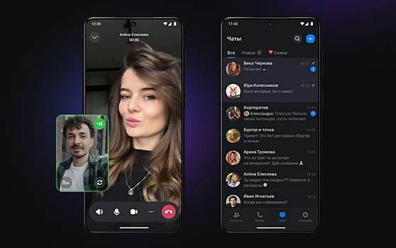 Как будет организовано заселение туристов в отели через мессенджер Max