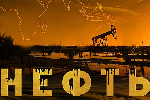 Вышел документальный сериал о нефти с Лавровым, Нарышкиным и Собяниным