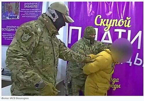 В Туймазинском районе глава отдела по молодежной политике сядет на 12 лет за миллионные взятки