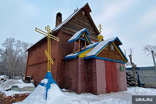 Скандальный приход курганского лжеепископа ликвидирован