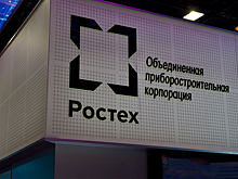 СМИ: сделка по покупке «Акадо» «Ростехом» почти завершена