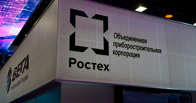 СМИ: сделка по покупке «Акадо» «Ростехом» почти завершена