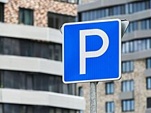 В России могут ввести автоматическую оплату парковки через транспондер