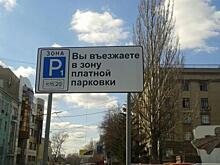 Парковочный «лохотрон» так и не заработал в Курске на полную мощность