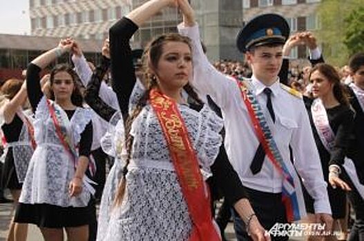 «Весенний бал» оренбургских школьников переносится из-за погоды