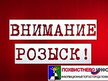 В Самарской области ищут двух маленьких девочек, которые исчезли при загадочных обстоятельствах