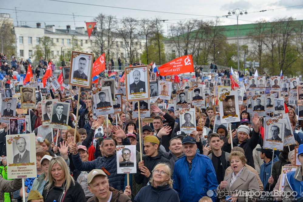 По Екатеринбургу прокатилась многотысячная река «Бессмертного полка»