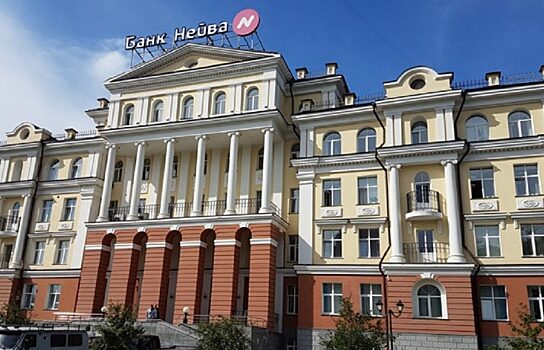 Банк «Нейва» решил продать здание со своим головным офисом в Екатеринбурге